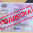 В Волгоградской области задержан иногородний водитель с поддельными правами - Родной город Волгоград