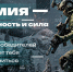 Увеличить - Комитет по делам территориальных образований