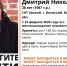 Волгоградская правда - Газета Волгоградская правда
