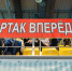 Яркая победа «Спартака‑Волгоград» над «Динамо‑СШОР» - 15:11 - ИА Высота 102.0