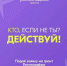 Мечты сбываются! - ВГАФК
