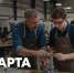 Увеличить - Комитет образования
