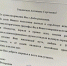 Волгоградская правда - Газета Волгоградская правда