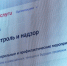 Волгоградцам рассказали, как оформить льготы на Госуслугах - Родной город Волгоград