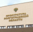 Горячая линия по оказанию правовой помощи пострадавшим при атаке БПЛА заработала в Волгоградской области - Volganet.Net