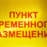 Волгоградская правда - Газета Волгоградская правда