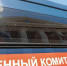 СК РФ будет расследовать преступления ВСУ против мирных волгоградцев - Газета Городские вести