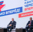 Волгоградская правда - Газета Волгоградская правда