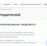 Увеличить - Комитет по труду и занятости населения
