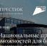 Увеличить - Облпромторг и ТЭК