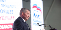 Увеличить - Комитет образования