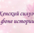 Увеличить - Госжилнадзор