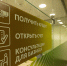 Банк, бизнес - Volpromex.Ru