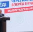 Высокое доверие и личная ответственность: эксперты о новом статусе губернатора - Газета Волгоградская правда
