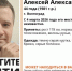 Волгоградская правда - Газета Волгоградская правда
