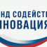 Запуск третьей очереди конкурса «Бизнес-старт» в рамках федерального проекта «технологии» - Портал малого и среднего предпринимательства