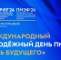 Увеличить - Облпромторг и ТЭК