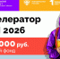 URzBso3PFSMkZANHB2a48J7Pzy4UaV0Vxg-qHlfmt7JzWmR50L-t2iH5h41GwXs6JW2UCIKlVweUbJBDpiZfKSUA.jpg - ВолГУ