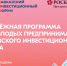 Увеличить - Облпромторг и ТЭК