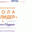 Увеличить - Облкомприроды