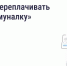 Увеличить - Комитет ЖКХ