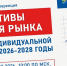 Увеличить - Комитет по труду и занятости населения