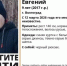 В Волгограде разыскивают 9-летнего Евгения Соломина - Газета Вечерний Волгоград