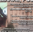 В Волгограде ищут пропавшего ребенка - Газета Волгоградская правда