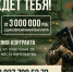 Волгоградская область передала в зону СВО средства связи - Администрация области