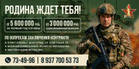 Волгоградская область передала в зону СВО средства связи - Администрация области