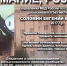В Волгограде ищут 9-летнего Евгения Соломина - Газета Городские вести