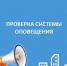 Увеличить - Госжилнадзор