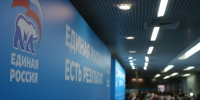 Волгоградская правда - Газета Волгоградская правда