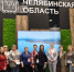 Увеличить - Облкомэкономразвития