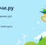 Увеличить - Комитет информационных технологий