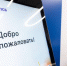 ПСБ запустил акцию «Бонус к пенсии» - Газета Городские вести