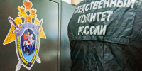 Волгоградская правда - Газета Волгоградская правда