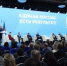 Предложения Волгоградской области войдут в новую народную программу партии «Единая Россия»: итоги участия региона в форуме «Есть результат!» - Городская Дума