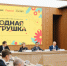 Увеличить - Комитет образования