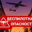 БПЛА ударил по жилому дому в Советском районе Волгограда ночью - Газета Городские вести