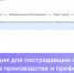 Увеличить - Комитет по труду и занятости населения