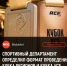 Финал все ближе - ВГАФК