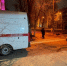 JPG Файл - ГУ МВД Волгоградской области