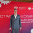 Ответственный секретарь приемной комиссии ВолгГТУ Евгений Кузьмин посетил стратегическую сессию Минобрнауки России «Прием без границ: от проектирования до зачисления» - ВолгГТУ