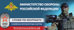 Президентская академия в Волгограде информирует