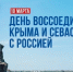 Увеличить - Госжилнадзор