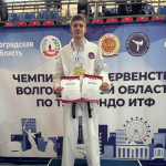 За волю и мастерство!