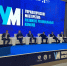 Волгоградский опыт формирования инвестиционной команды представлен на федеральном уровне - Администрация области