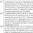 Жителям четырех районов Волгограда грозит отключение света 20 марта - Газета Волгоградская правда
