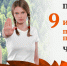 Увеличить - Облком безопасности населения